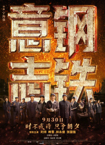 在工厂和几个少妇的性经历