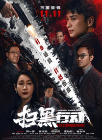 成人在线影视