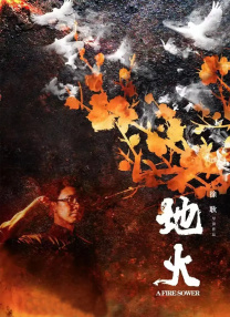 艾伦的花园秘密