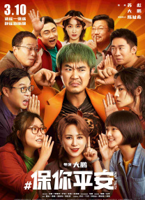 雷电将军被c