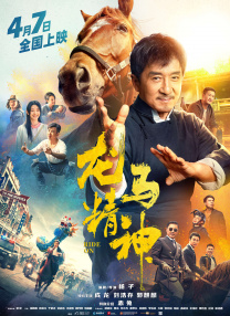 铃木学院时间静止
