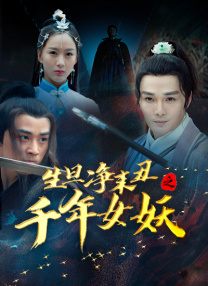 欧美3级