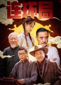没有主人的花