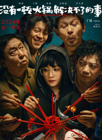 胡桃壁纸横屏
