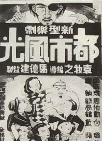 日本3级片