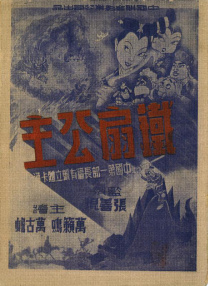亚洲国产精品自在在线观看