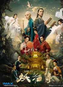 你好 大妈