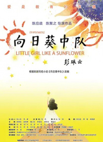 操大奶子美女