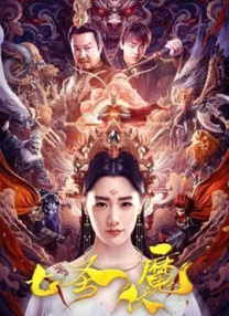 伊人久久大香线蕉免费视频