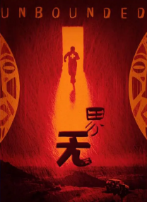 两个女医生的醋意