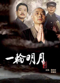 都市豪门艳霸淫美妇