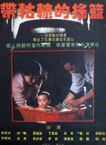 日本在线亚州精品视频在线