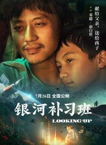 结束了