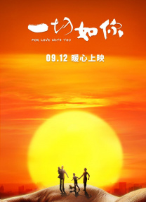 中文字幕免费看