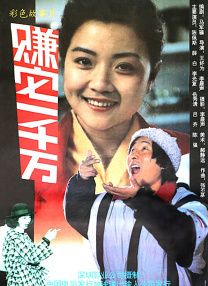 青青在线香蕉精品视频免费看