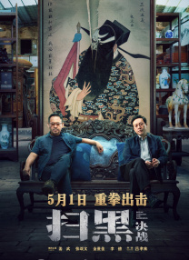 妈妈的味道