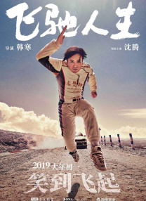 国产情侣久久