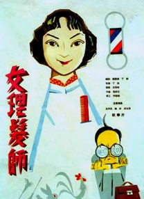 一区二区三区四区欧美日韩