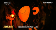 美味的妻子