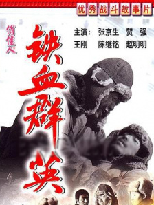 精品播放