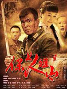 妻子的情人
