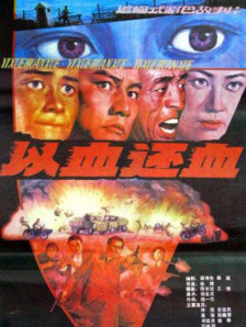 伊人久久大香线蕉电影院