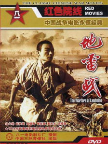 岳母们