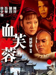 三级毛片播放