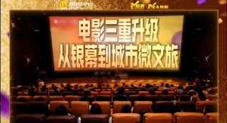 善于交往的女人