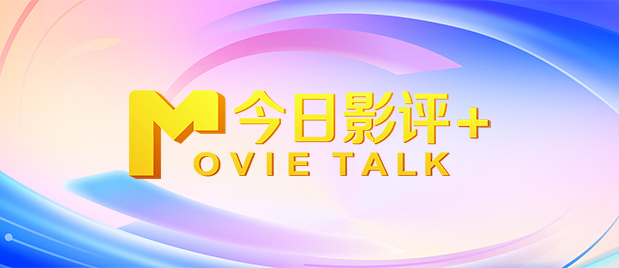 初夜大作战